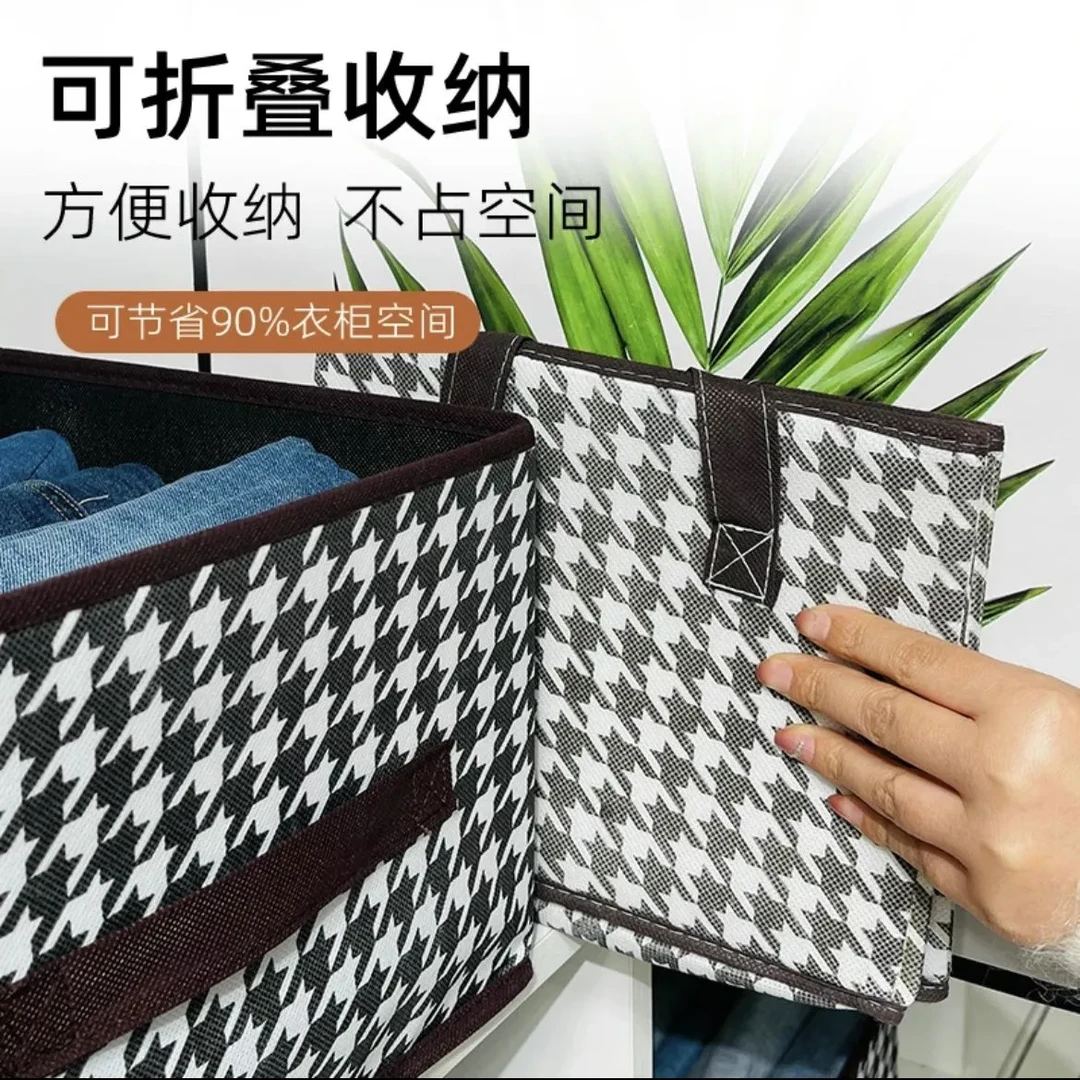 可折叠大容量家用储物收纳盒装衣服收纳箱家居衣柜裤子整理箱布艺