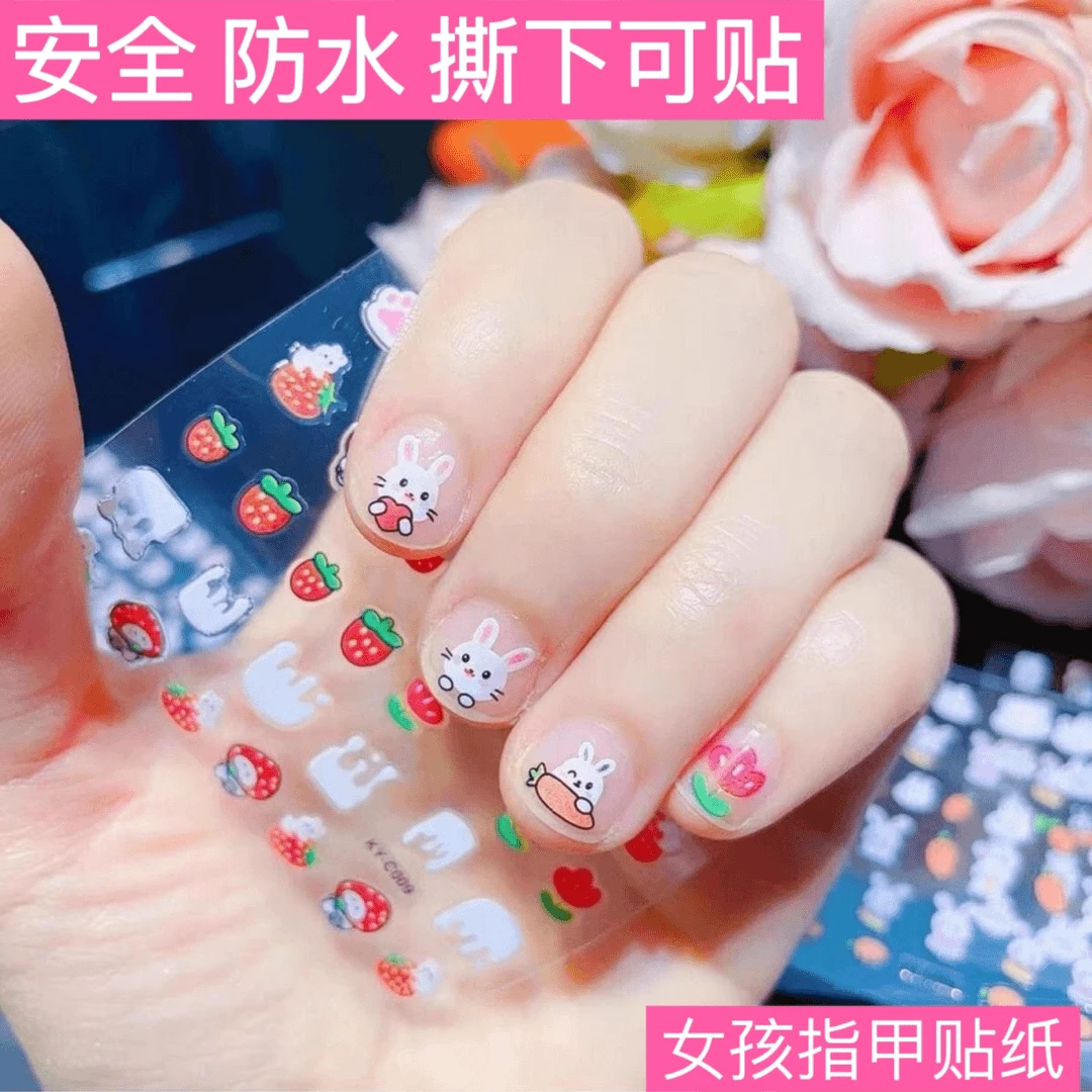 图案指甲贴公主夜光防水美甲贴花小孩玩具萌巴糖女孩可爱卡通