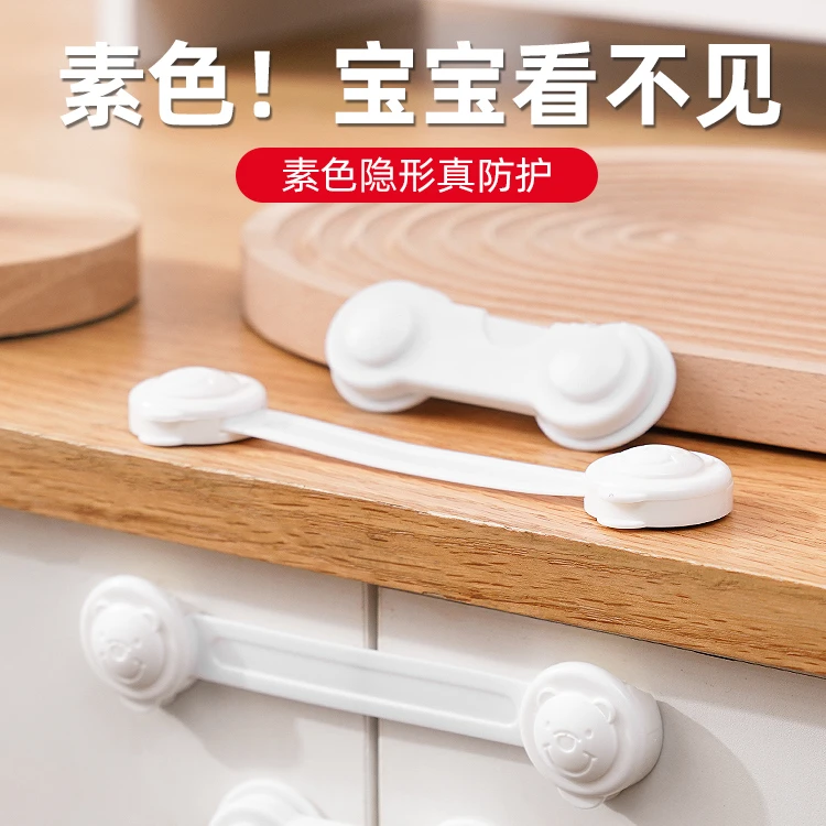 儿童安全锁抽屉锁柜门锁扣防夹手防开门神器宝宝防护冰箱卡扣柜扣