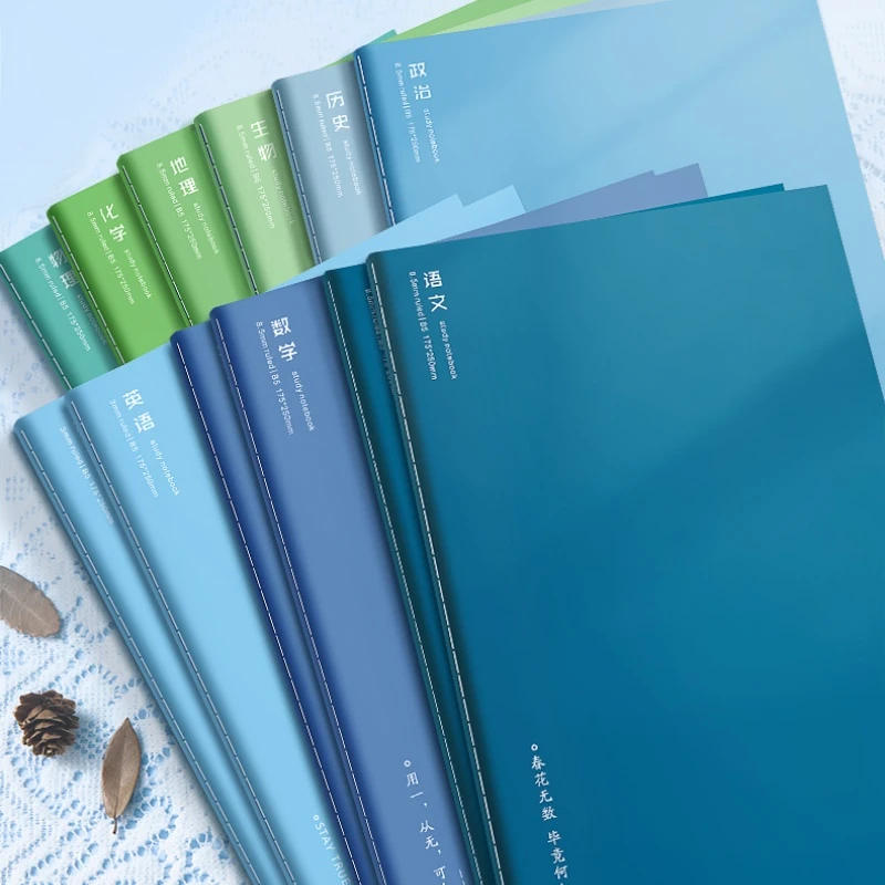 笔记本初中全科目本小学生b5课堂学科本子高中生练习摘抄笔记本子