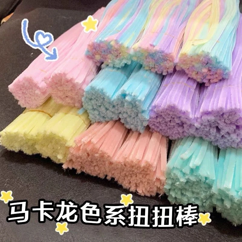 马卡龙色系扭扭棒DIY花束彩色毛根加粗加密恐龙520情人节礼物