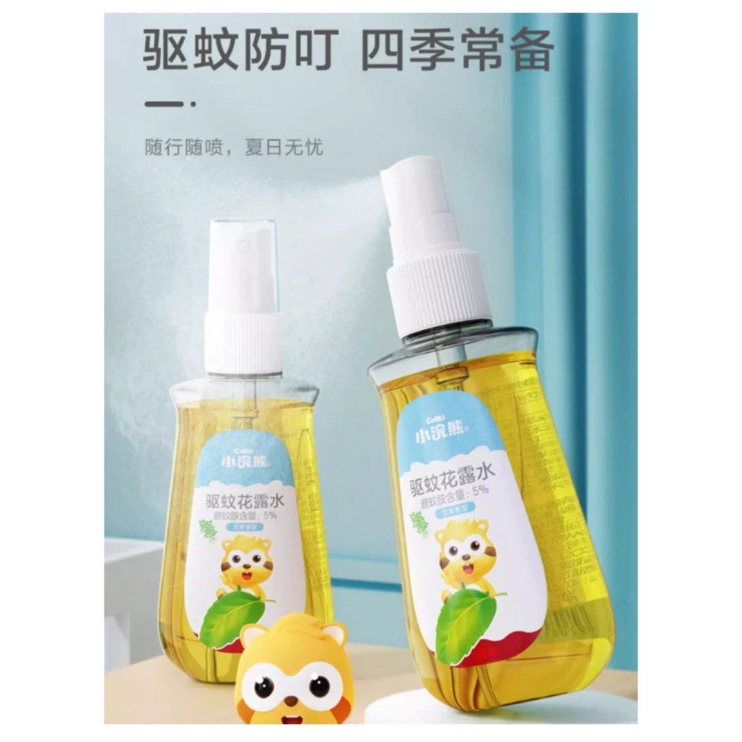 小浣熊驱蚊花露水儿童婴儿宝宝防蚊液夏季常备喷雾防蚊虫户外便携