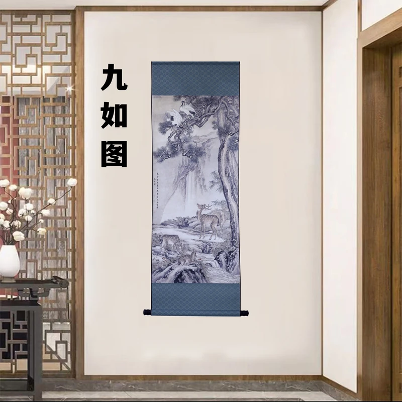 精装140*45《九如图》居家软装卷轴画