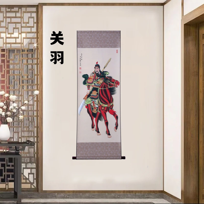 精装140*45《关羽》居家软装卷轴画