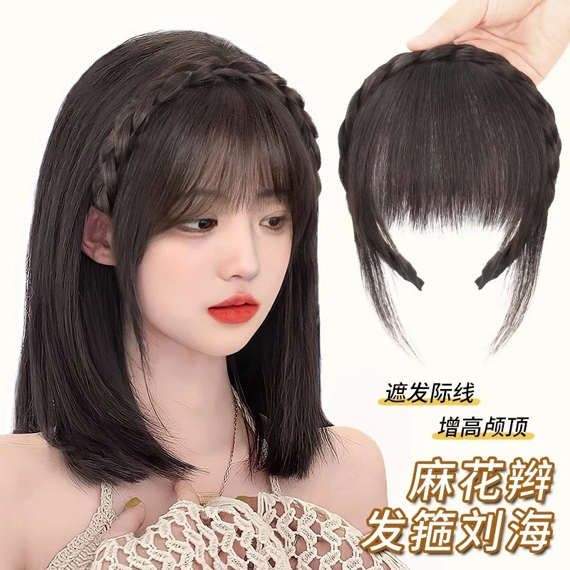 空气刘海假发女自然前发箍刘海一体时尚减龄发遮白发假发个性时尚
