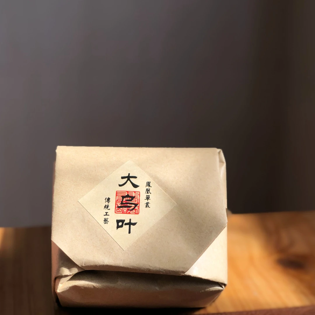 暴躁专属 凤凰单丛春乌叶