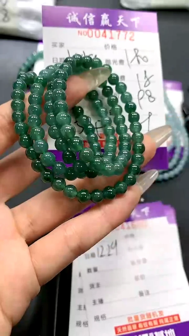 【闪购商品】翡翠手链未镶嵌天然翡翠A货（拍一发一多样性发货）