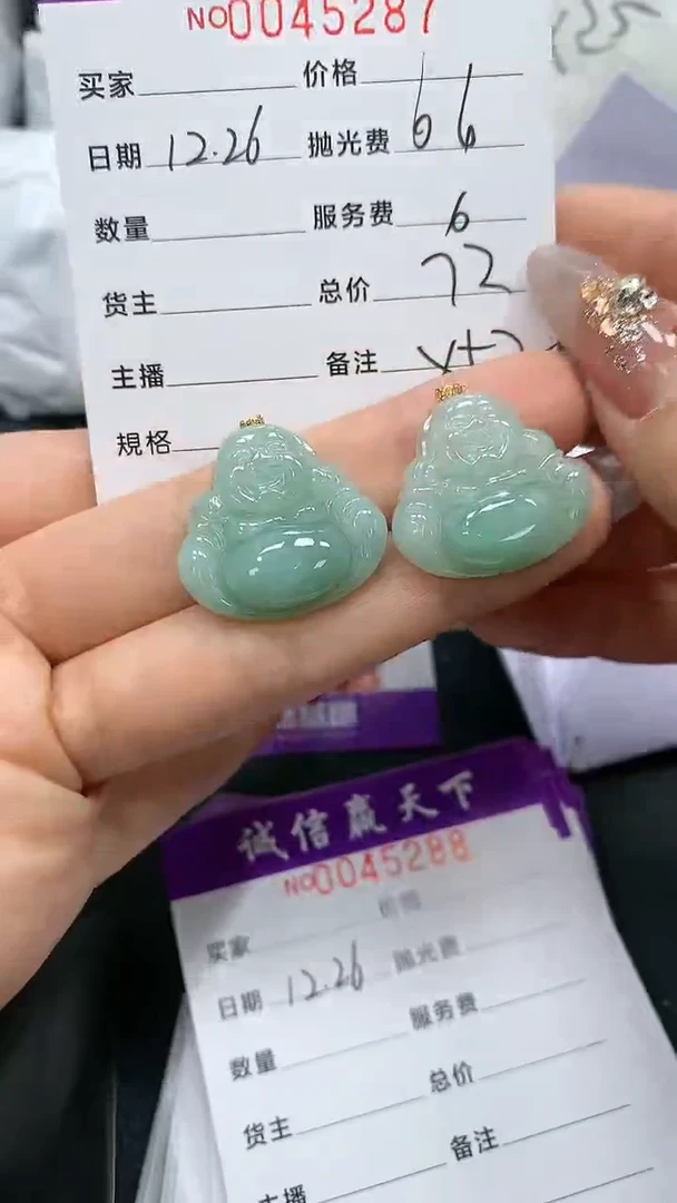 【闪购商品】翡翠颈饰未镶嵌天然翡翠A货（拍一发一多样性发货）