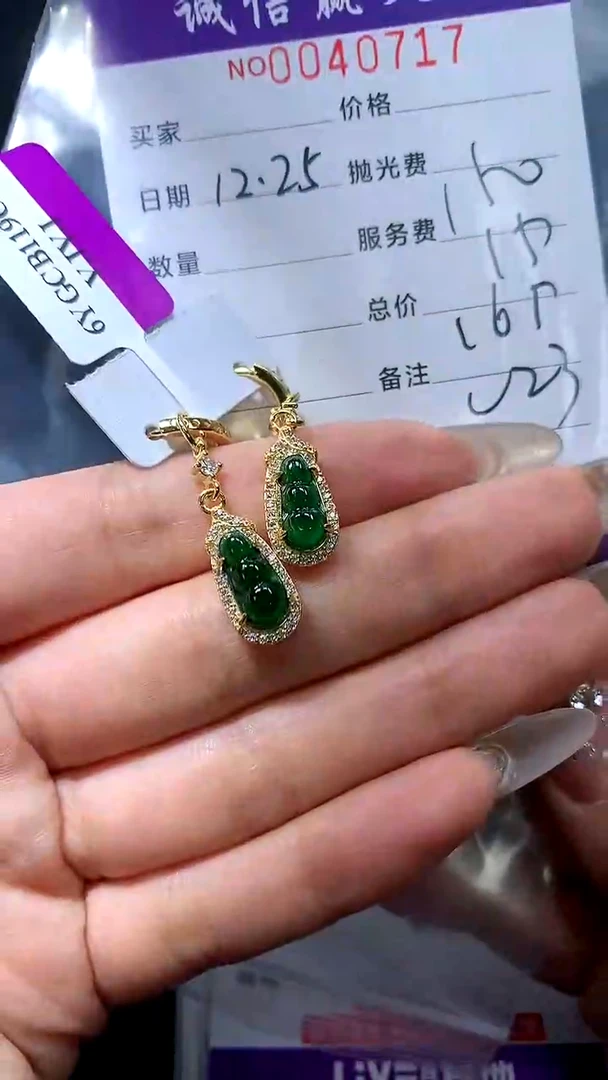 【闪购商品】翡翠耳饰未镶嵌天然翡翠A货（拍一发一多样性发货）