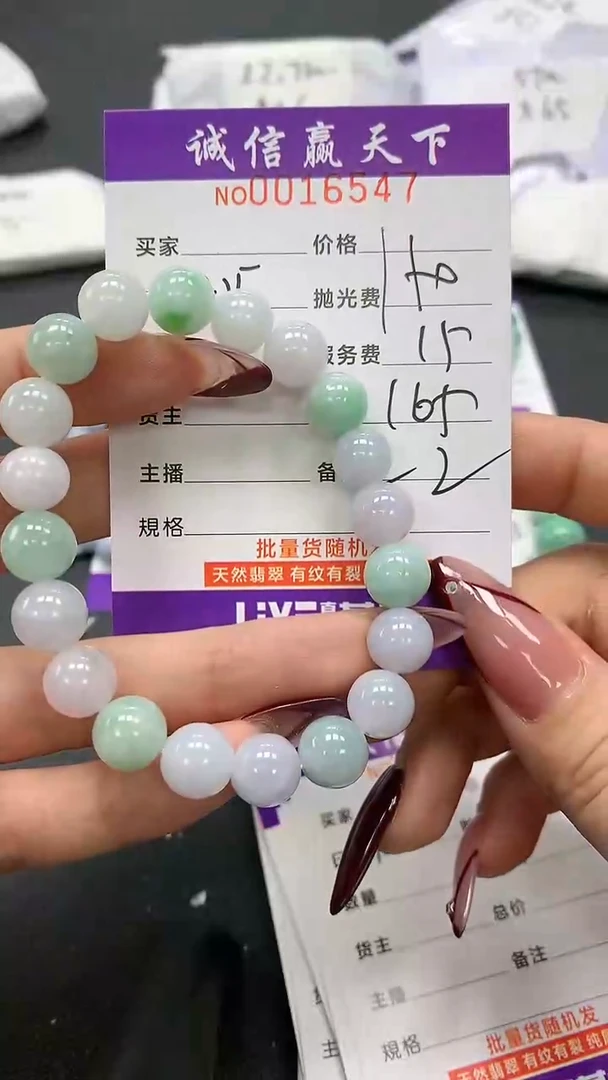 【闪购商品】翡翠手链未镶嵌天然翡翠A货（拍一发一多样性发货）