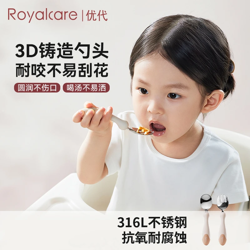 优代宝宝勺子自主进食叉勺学吃训练勺子吃饭儿童餐具不锈钢元宝勺