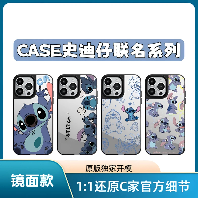 【史迪仔联名系列新款】CASE适用于iPhone16pm苹果15手机壳14防摔13