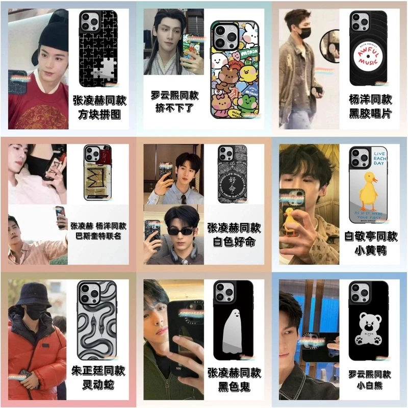 《男神/男明星同款男孩专属》C家手机壳适用于iPhone手机16/15/14