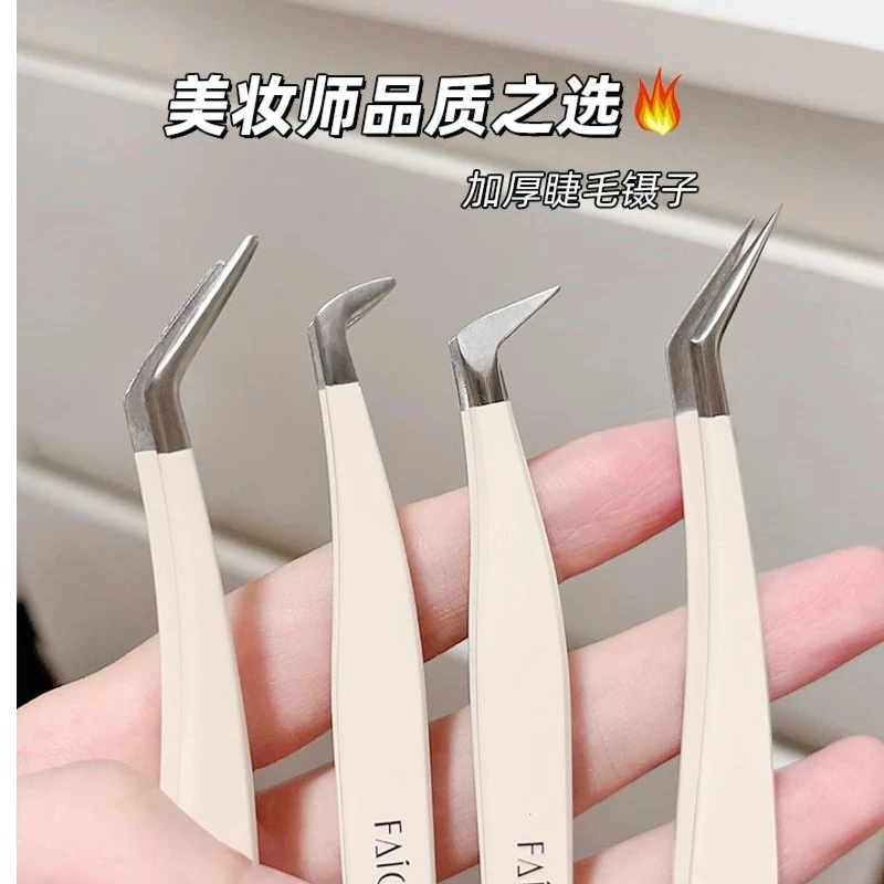 化妆镊子高精密金羽夹子专业嫁接种假睫毛工具美睫师专用神器新手