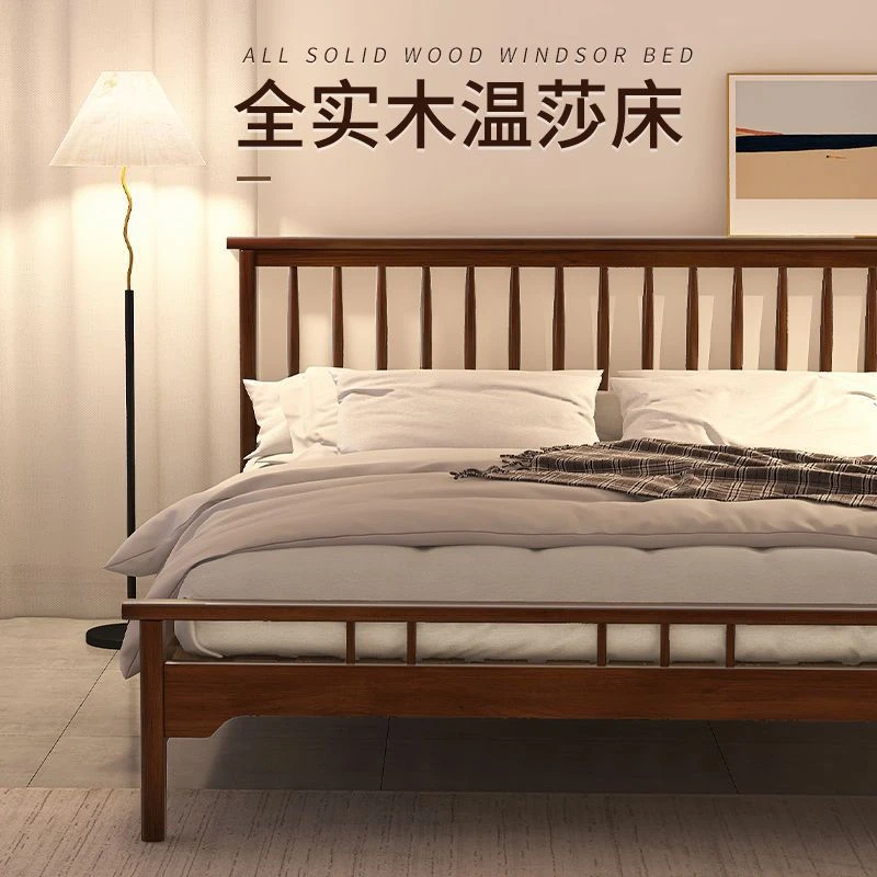 北欧床实木床1.2米胡桃色主卧现代简约经济型民宿日式1.8m单人床
