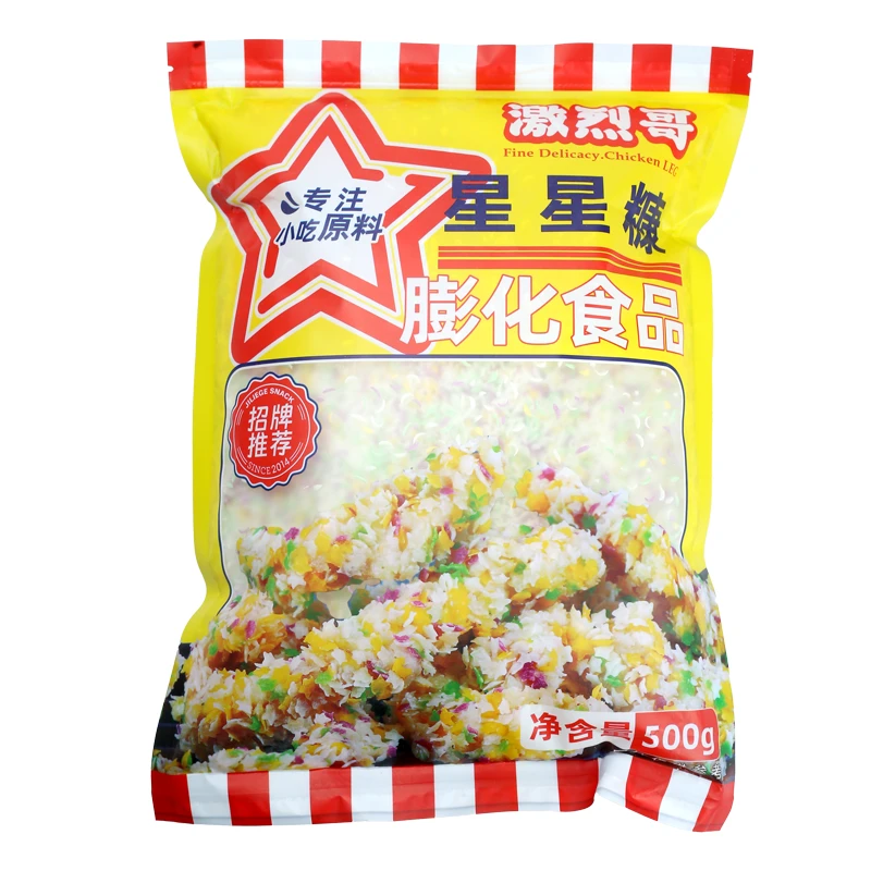 激烈哥星星面包糠五彩棒棒鸡500g每袋多种颜色和形状小吃餐饮