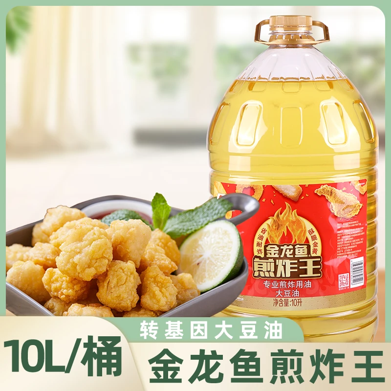 金龙鱼煎炸王1桶装 10L 油炸专用耐煎炸食用大桶油大豆油