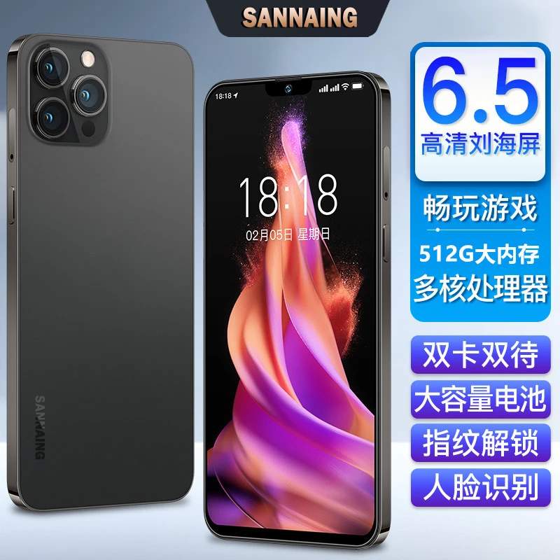 【官方正品】全新6.5英寸大内存全网通双卡人脸识别智能手机