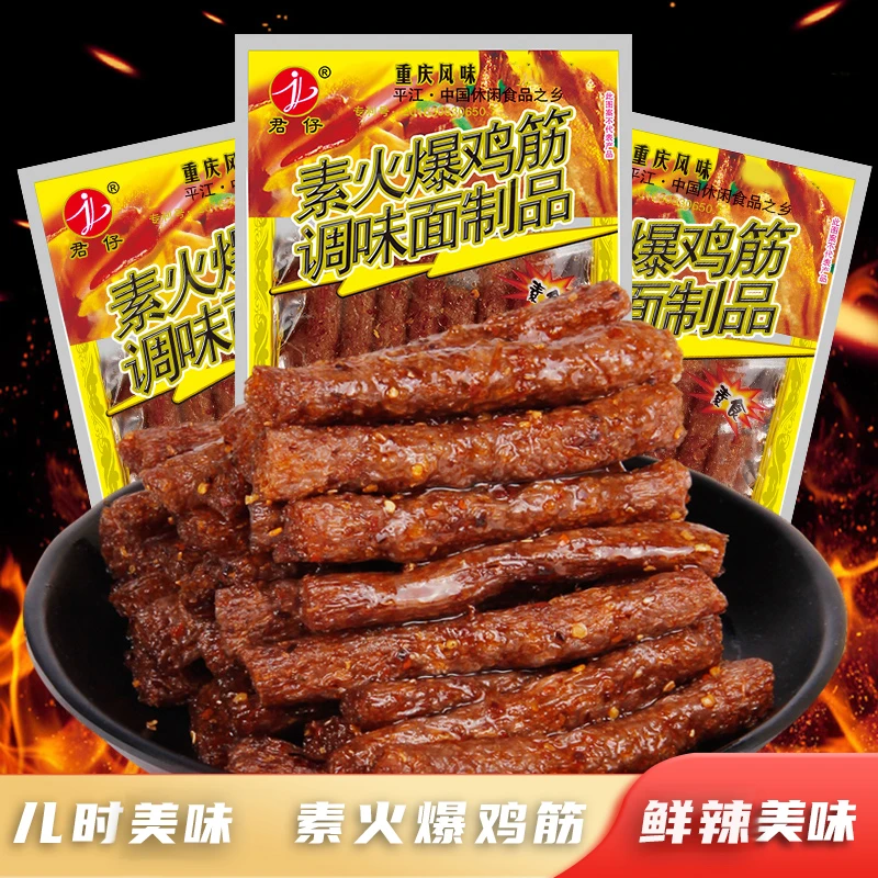君仔素火爆鸡筋辣条 80后怀旧零食批发麻辣香辣条5毛钱辣条校园