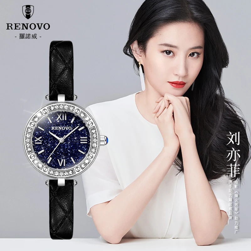 德国品牌RENOVO罗诺威时尚防水女士腕表-R55121-YXEZX