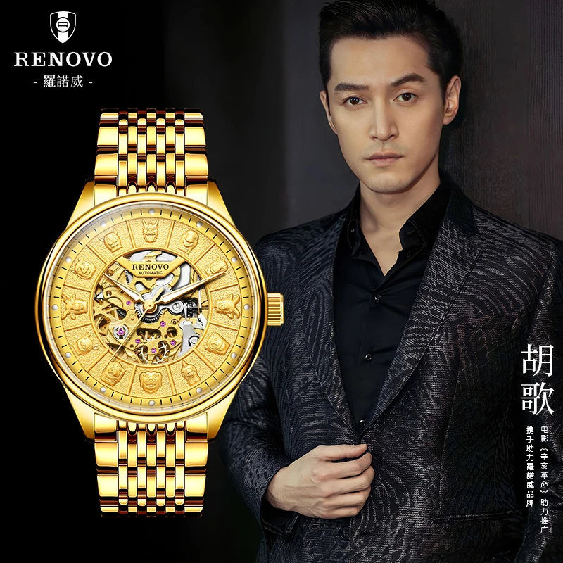 德国品牌RENOVO罗诺威男士机械手表-R33193-YZDZX
