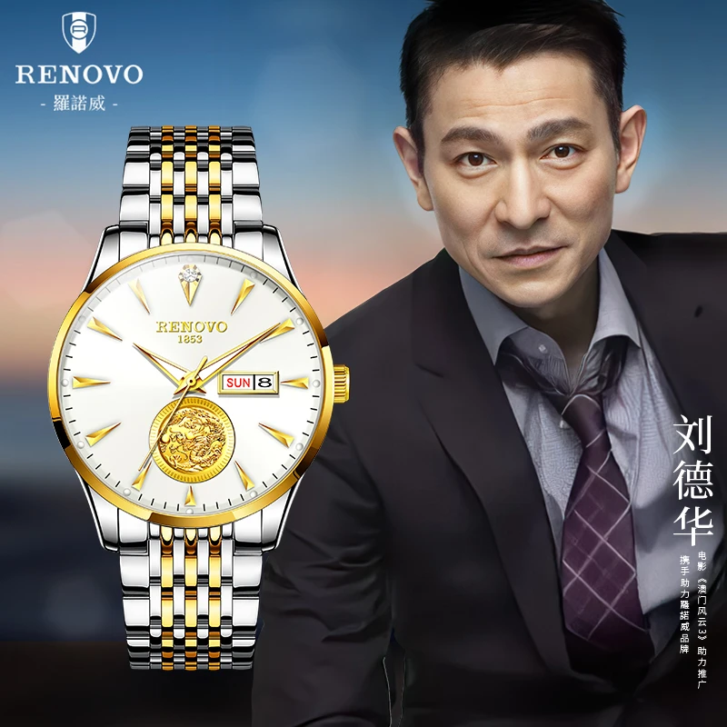 【雷氏集团】德国品牌RENOVO罗诺威时尚男士手表-R81006