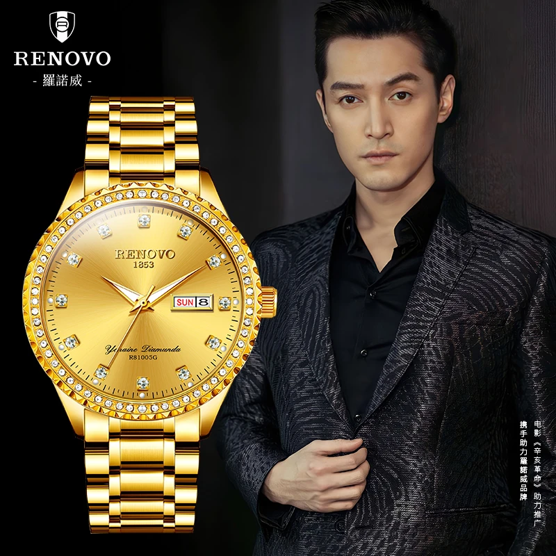 【亲资芭专享】德国品牌RENOVO罗诺威男士手表-R81005
