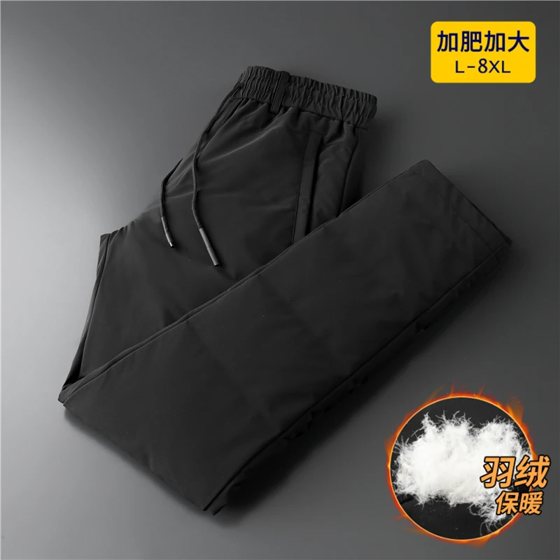 外穿冬季保暖百搭加肥加大直筒羽绒裤男加厚防寒白鸭绒弹力休闲裤