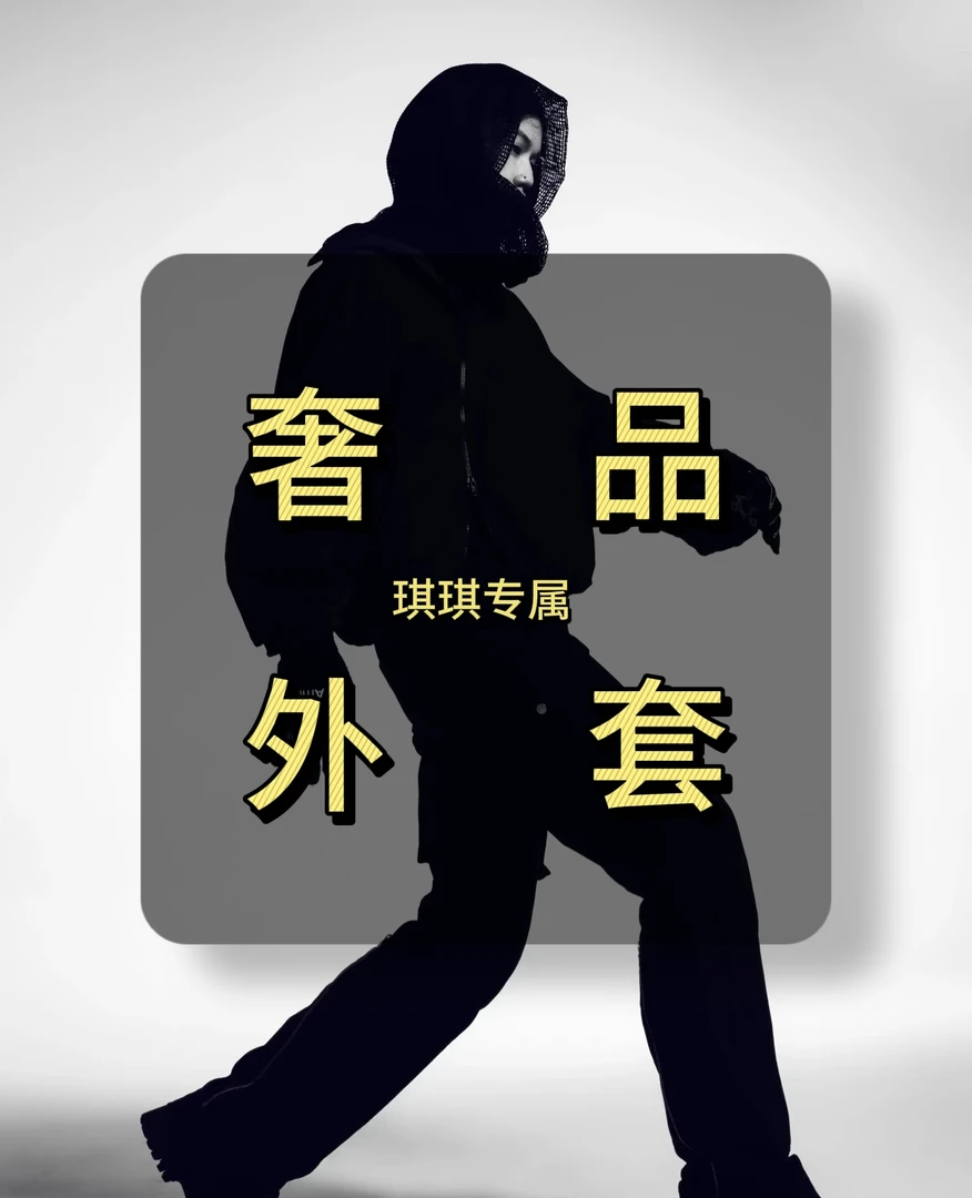 2024年冬季首发男装外套秋冬时尚休闲百搭加厚保暖潮流轻奢羽绒衣