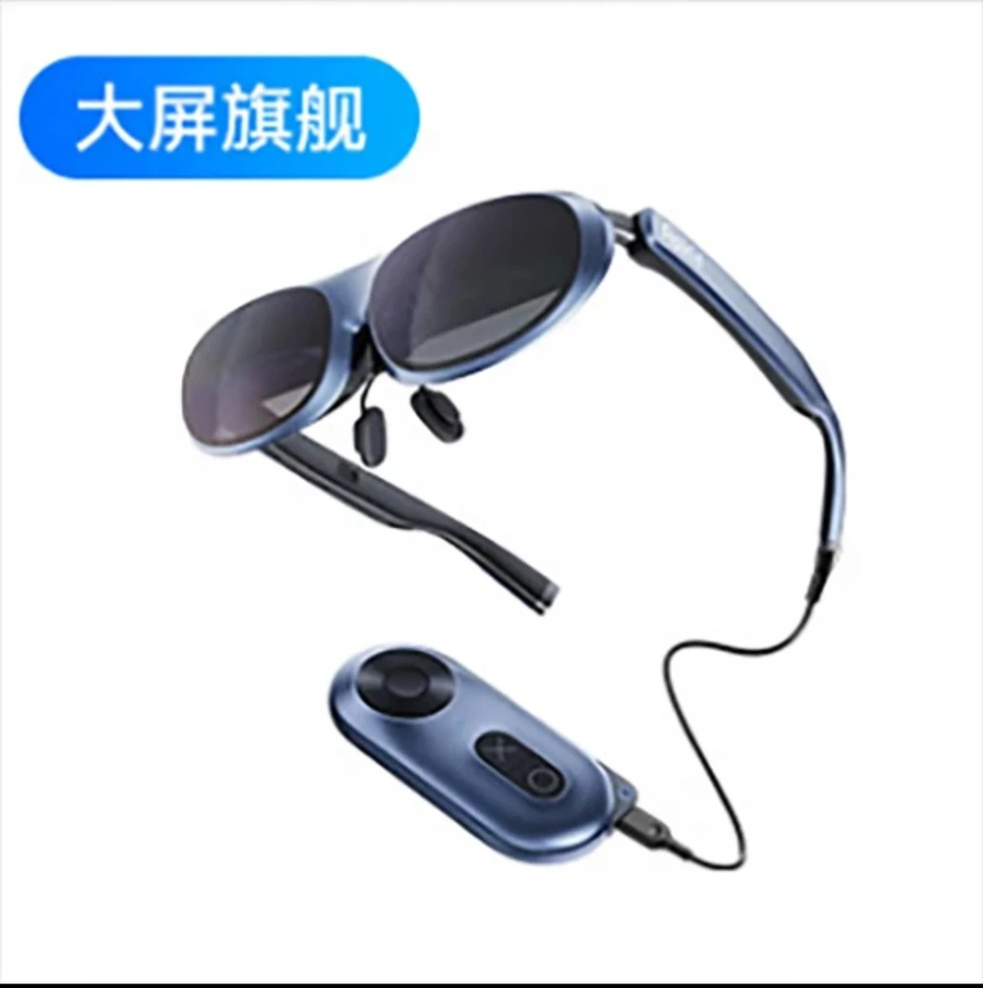 若琪游戏智能AR眼镜+独立空间站 可连   游戏设备