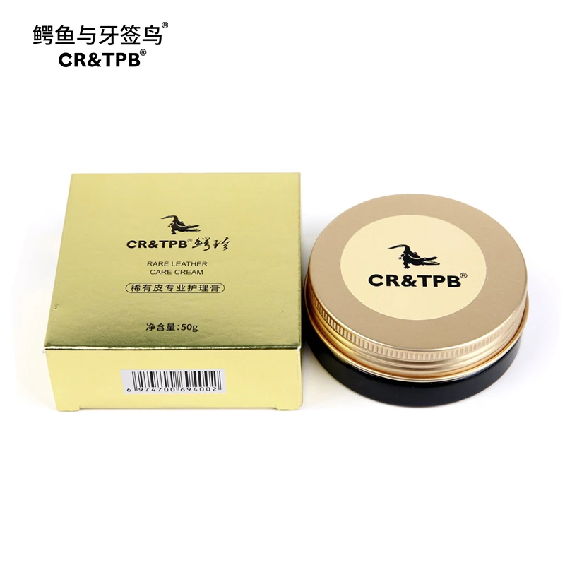【新店特惠】稀有皮具专业美容保养护理膏鳄鱼皮蛇皮鸵鸟福袋专用