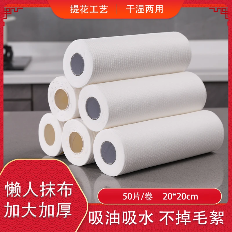 懒人抹布8卷400片干湿两用厨房纸一次性洗碗布家务纸巾家用加厚