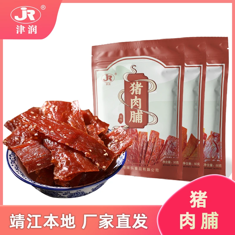 优级猪肉脯靖江特产不含淀粉鸡肉风味小吃
