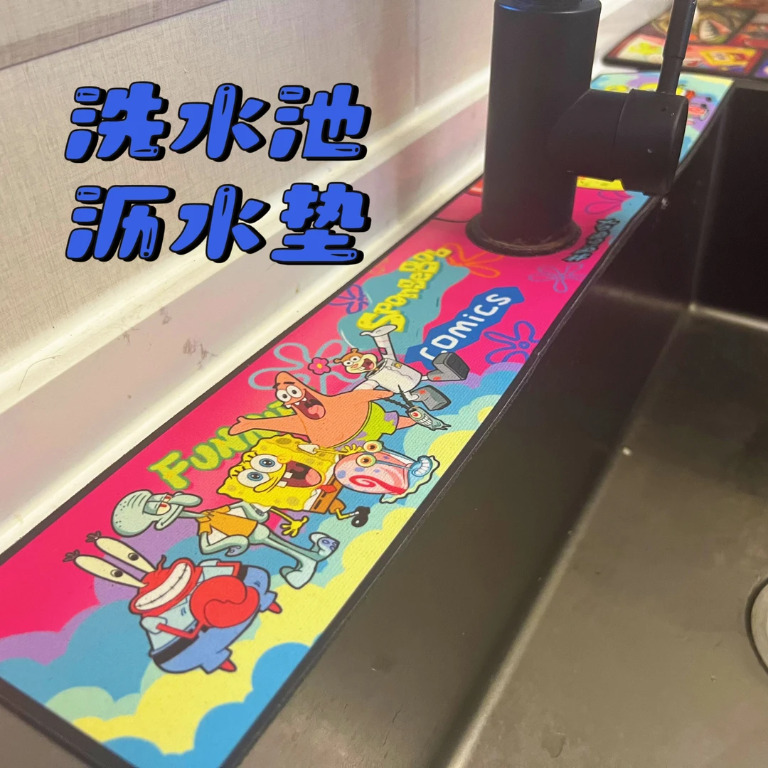 【巨箱】水龙头吸水垫洗手台窄边垫卫生间洗漱台防油防滑垫子长条
