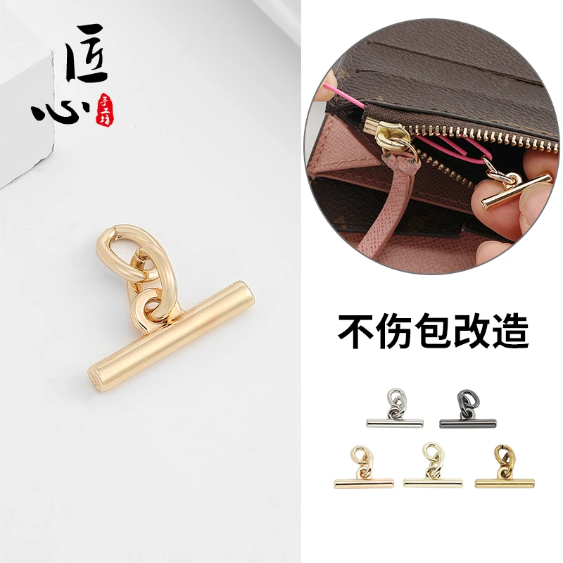 匠心手工坊包包实用配件手拿包拉链钱包改斜挎包链条改装ot扣D扣
