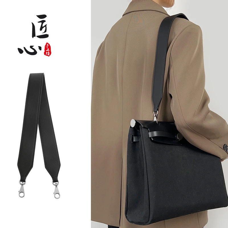 匠心手工坊改造包带适用爱马仕herbag包包肩带腋下背带单买配件