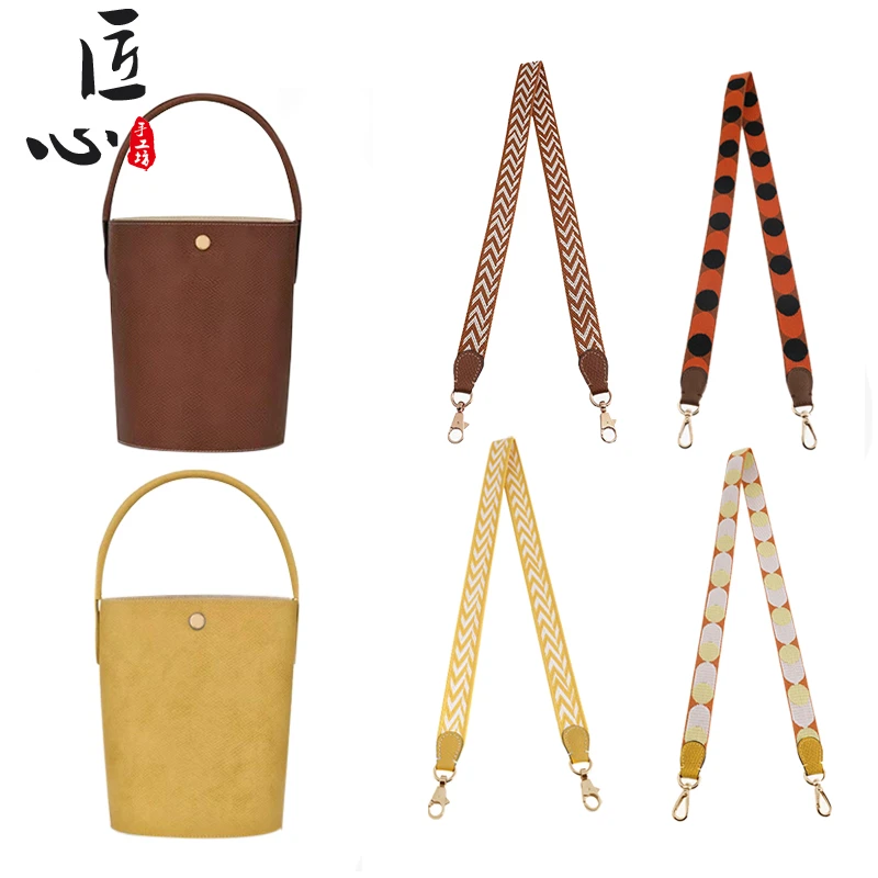 匠心手工坊肩带适用珑骧水桶包发财桶改造斜挎免打孔包带背带配件