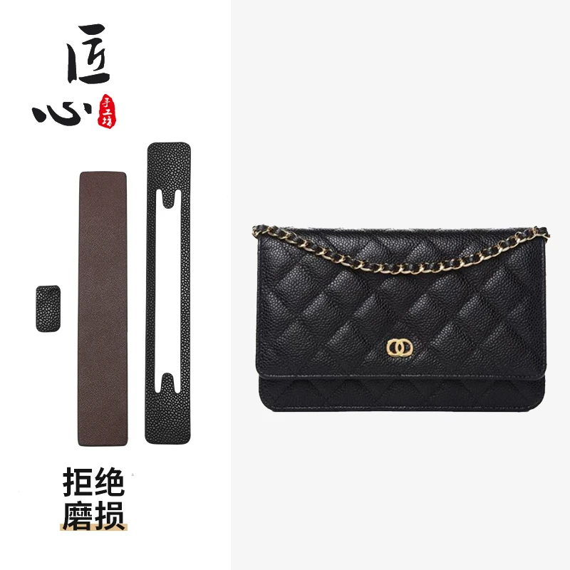 匠心手工坊woc防磨损垫适用香奈儿发财包包保护神器耐用内撑底垫