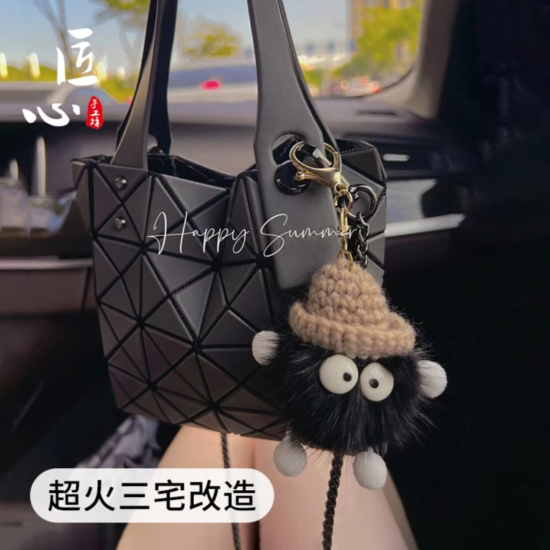 匠心手工坊斜跨链子适用三宅一生mini小方盒改造肩带黑色链条配件