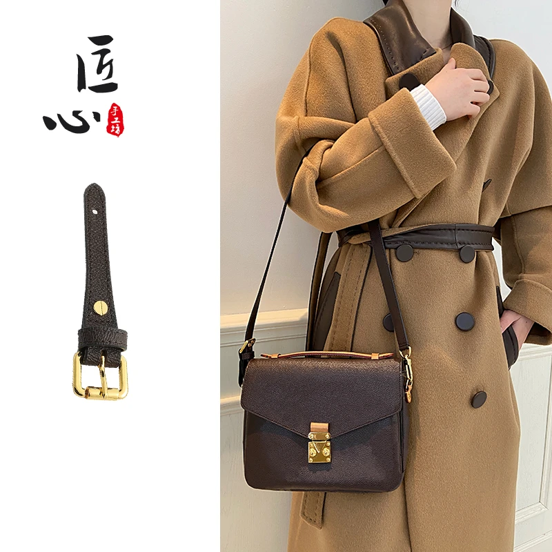 匠心手工坊包带缩短扣适用LV邮差包肩带长度改短调节扣改造扣配件