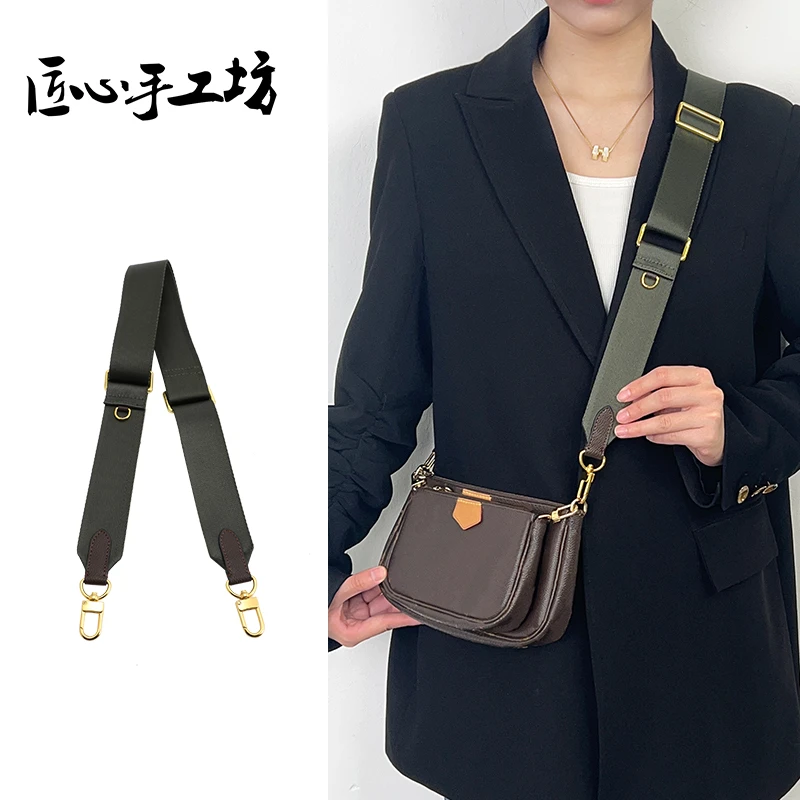 匠心手工坊适用LV五合一麻将包帆布肩带包包改造斜挎背带替换包带