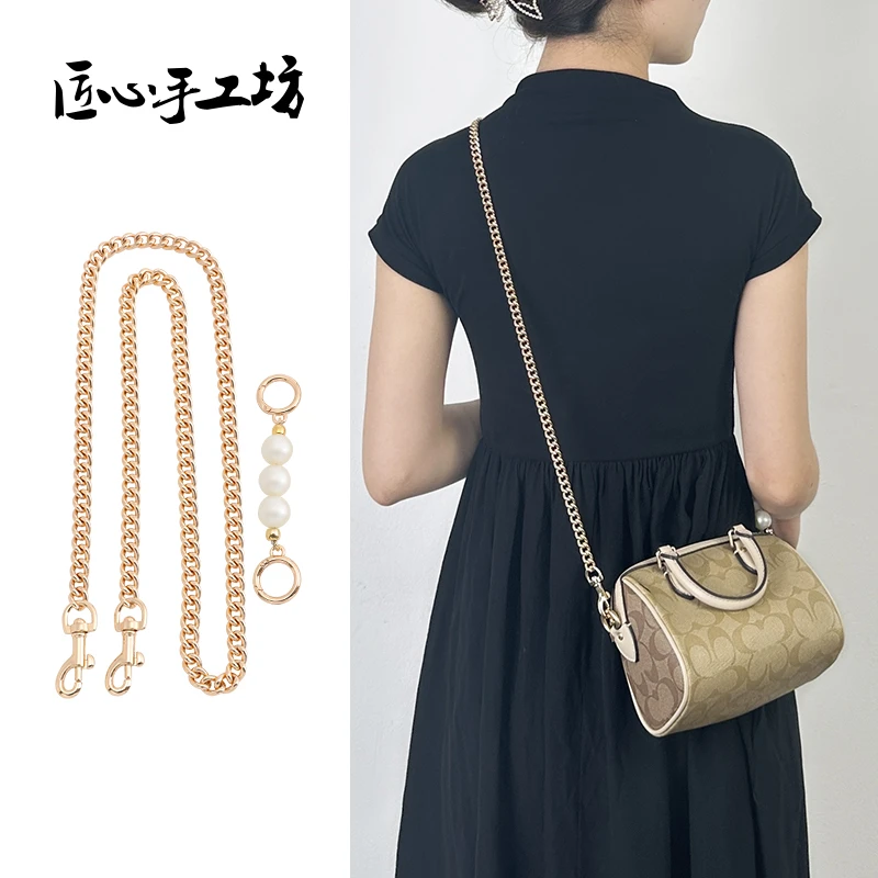 匠心手工坊金属链条适用coach蔻驰rowan18包链迷你波士顿斜挎单买