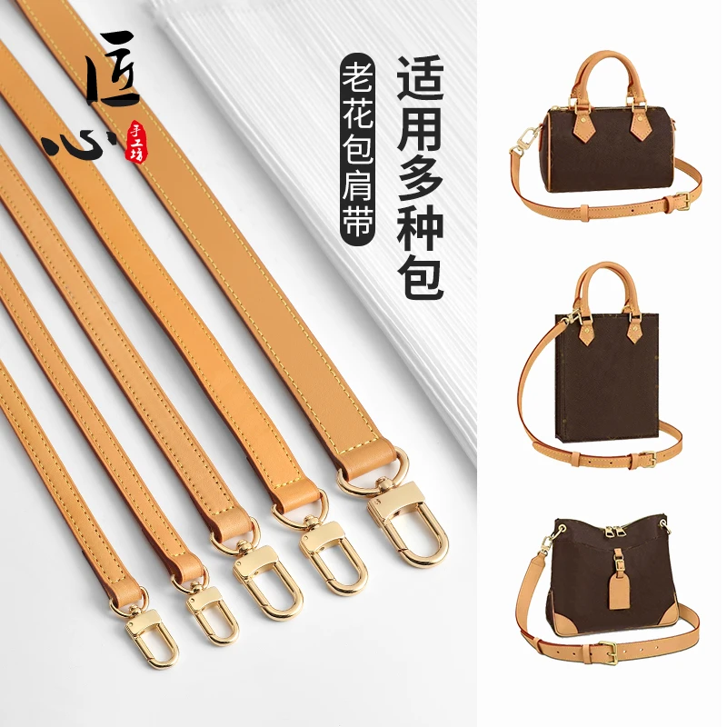 匠心手工坊speedy25改造肩带麻将包蜜蜡色背带包包替换变色皮包带