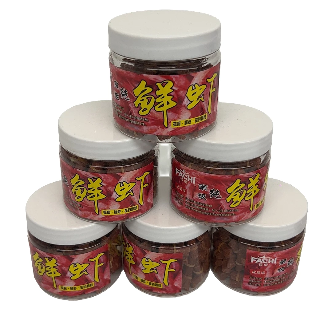 筏痴筏痴纯鲜虾筏钓颗粒 鱼排桥筏海筏精选鲜虾皮筋颗粒钓鱼饵料