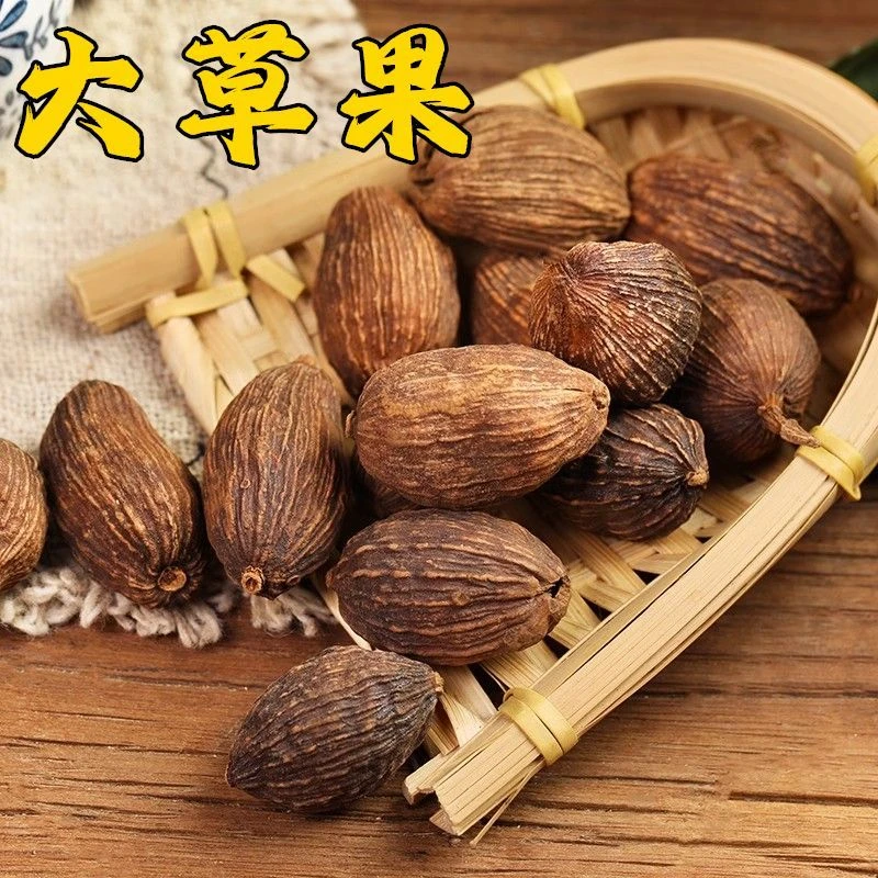 新鲜草果干 新货草果仁 炖肉卤料火锅料烧菜麻辣烫调料香料大全