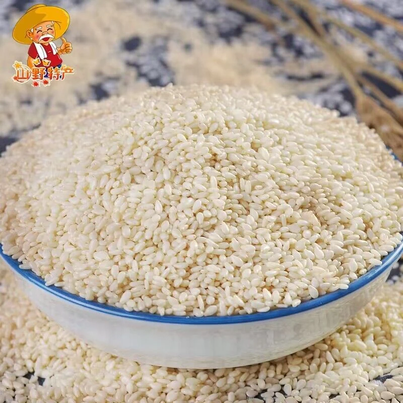 白芝麻生脱皮芝麻 农家去皮白芝麻仁新货 烘焙原料免洗