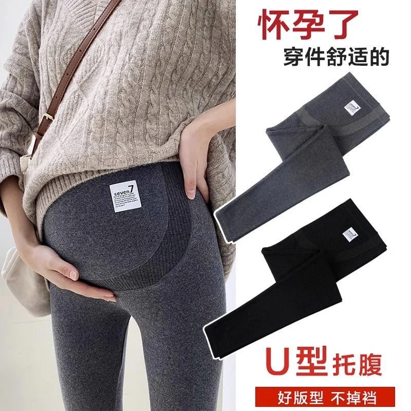 孕妇打底裤夏季新款外穿高腰修身秋冬显瘦时尚怀孕大码小脚托腹裤