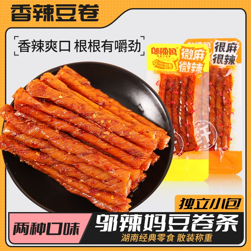 WULAMA/邬辣妈豆卷500克微麻微辣豆干小包装零食袋豆制品湖南特产
