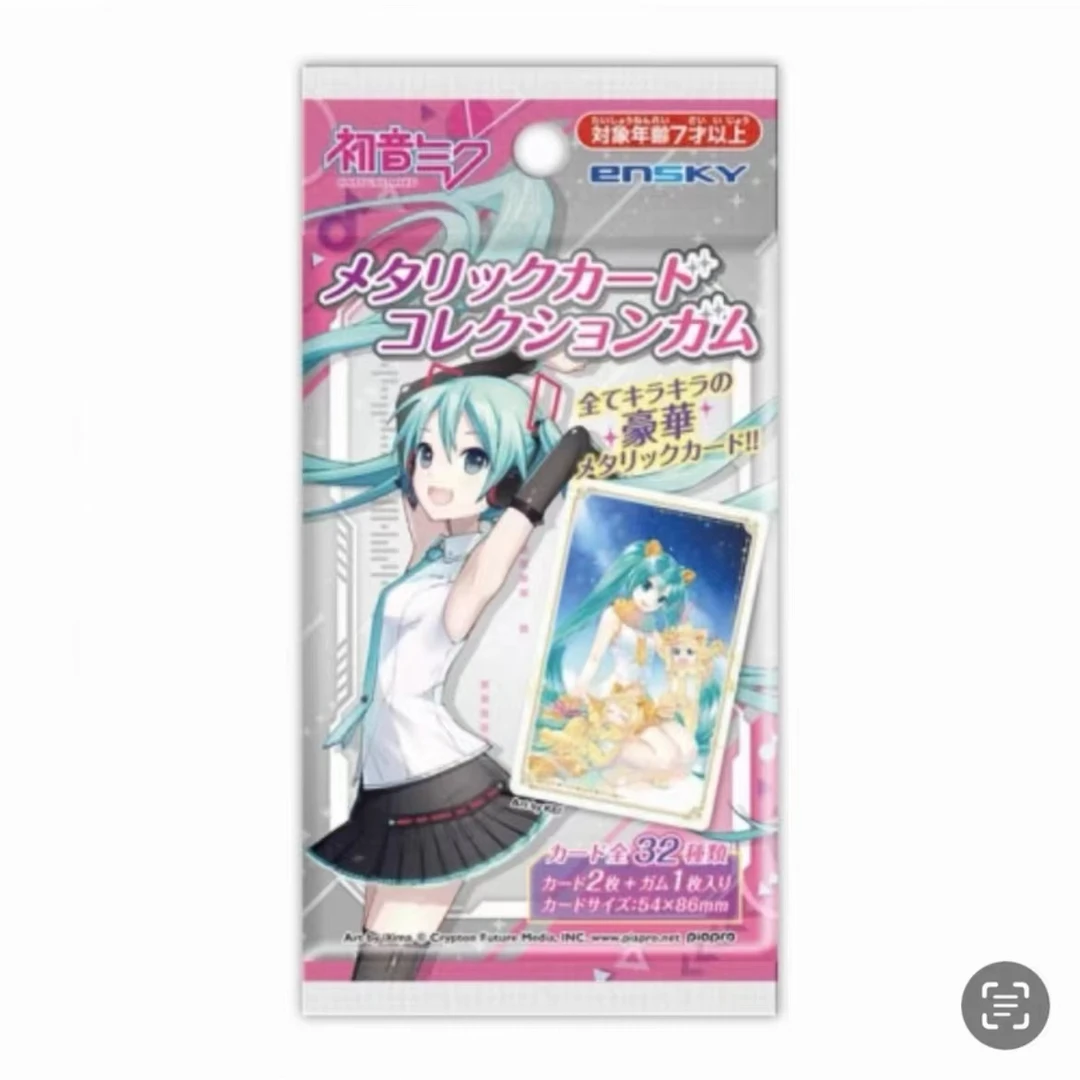【拆卡】初音未来世界计划 闪闪金属卡【盲盒】III