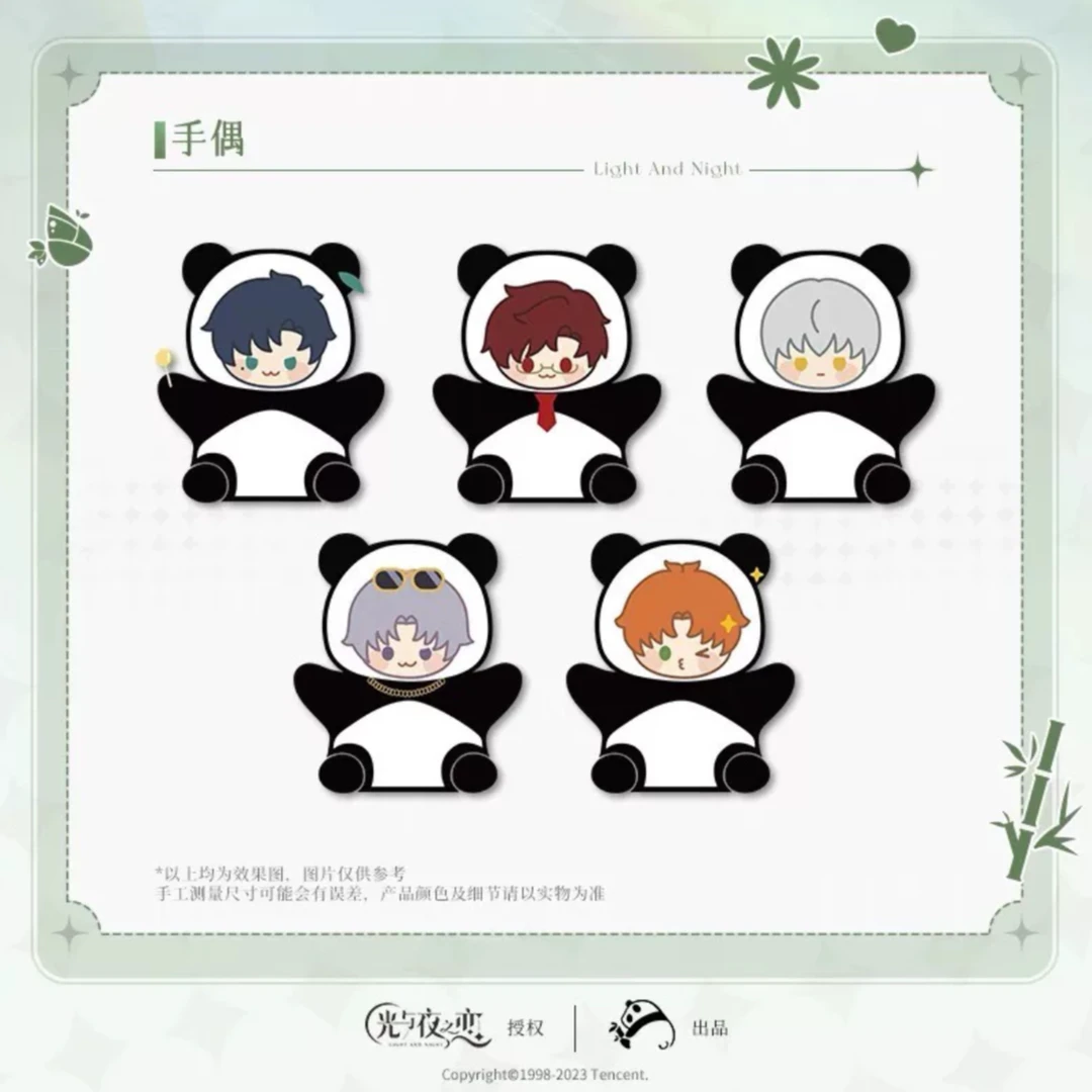 【拆盒】光与夜之恋熊猫联动 q版吧唧 熊猫手偶【盲盒】III